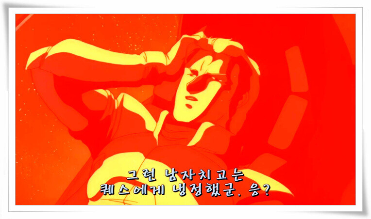 건담/완벽분석)아무로가 라라아 마망때 놀랄수밖에 없는 이유_95.jpg