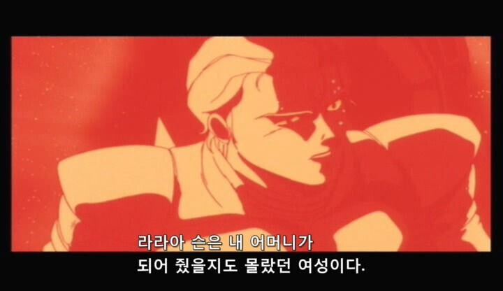 건담/완벽분석)아무로가 라라아 마망때 놀랄수밖에 없는 이유_101.jpg