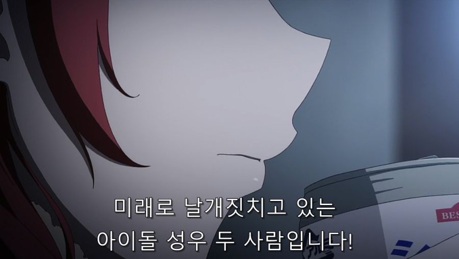 시로바코) 술 마시면서 자신의 처지를 한탄하는 시즈카_1.jpg