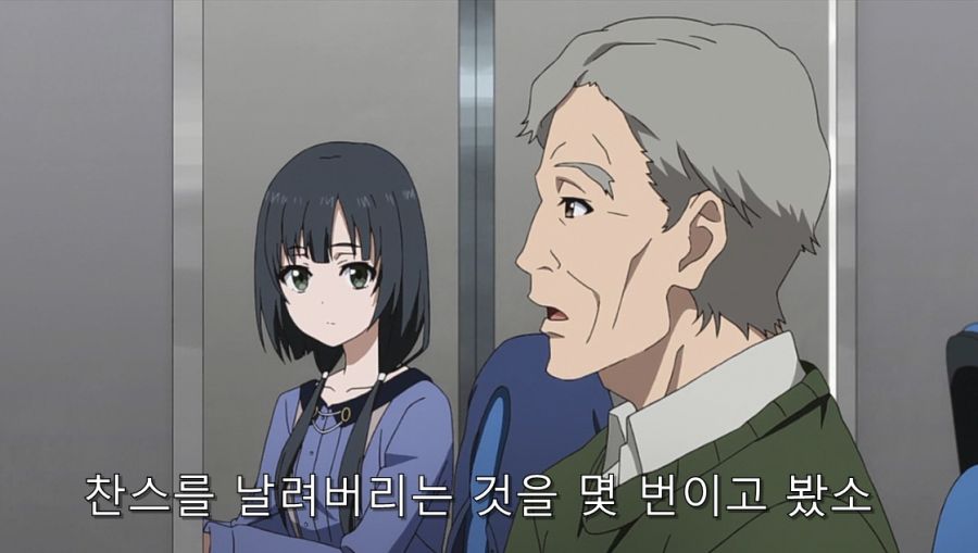 시로바코) 직장 선배들의 조언과 자신감을 붙여주는 장면_8.jpg