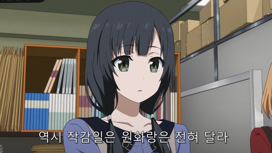 시로바코) 직장 선배들의 조언과 자신감을 붙여주는 장면_18.jpg