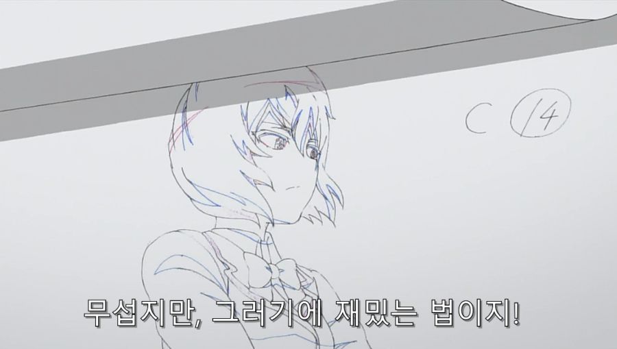 시로바코) 직장 선배들의 조언과 자신감을 붙여주는 장면_28.jpg