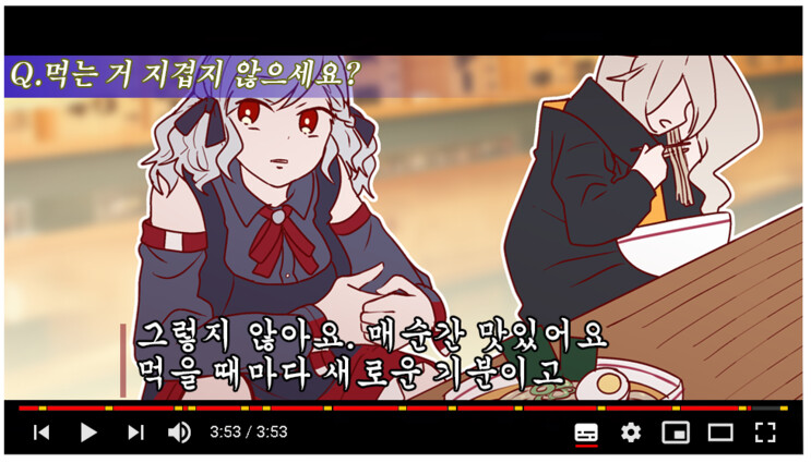 그렇지 않아요. 매 순간 재미있어요_2.png
