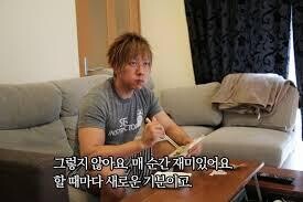 그렇지 않아요. 매 순간 재미있어요_4.jpg