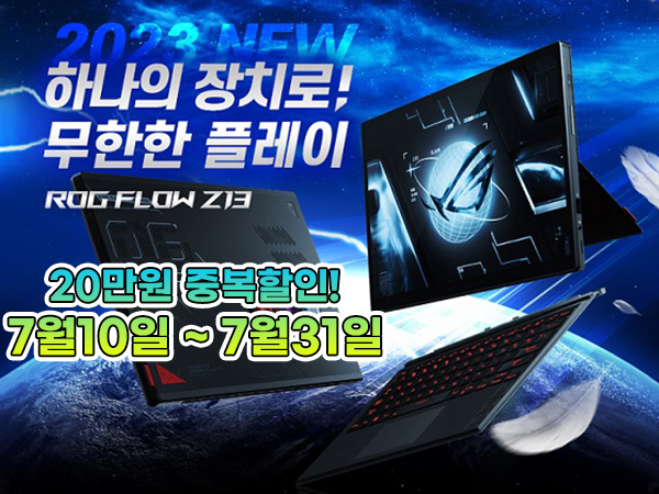 아수스ASUS서비스센터 이미지