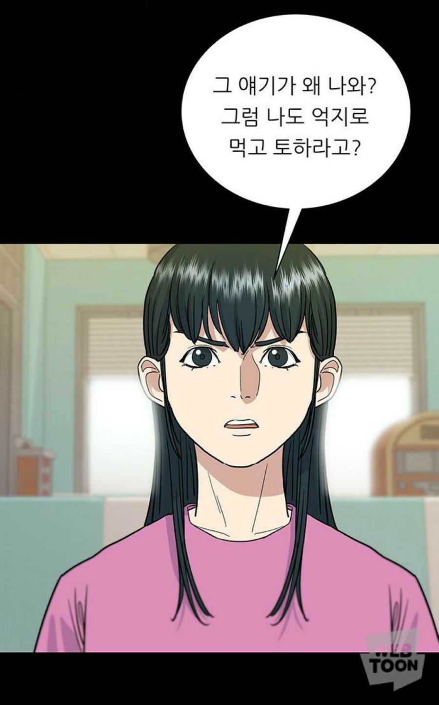 파인애플피자, 민초밈이 짜증나는 이유_4.jpg