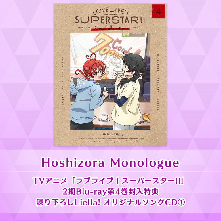 (스포)[스쿠페스2]Aqours,니지동,Liella,환일의 요하네 신규 악곡 추가_6.png