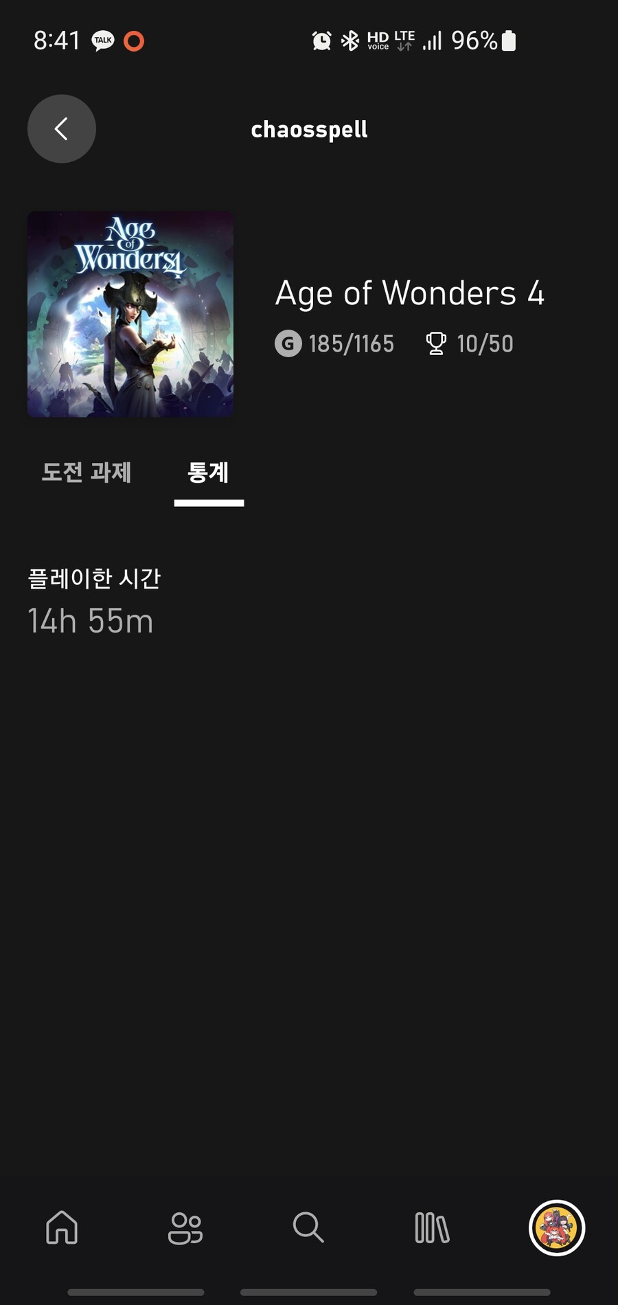 4편으로 입문했는데 재미있네요_2.jpg