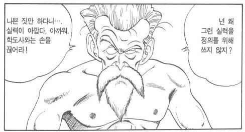 드래곤볼 비디오판 오프닝_2.jpg