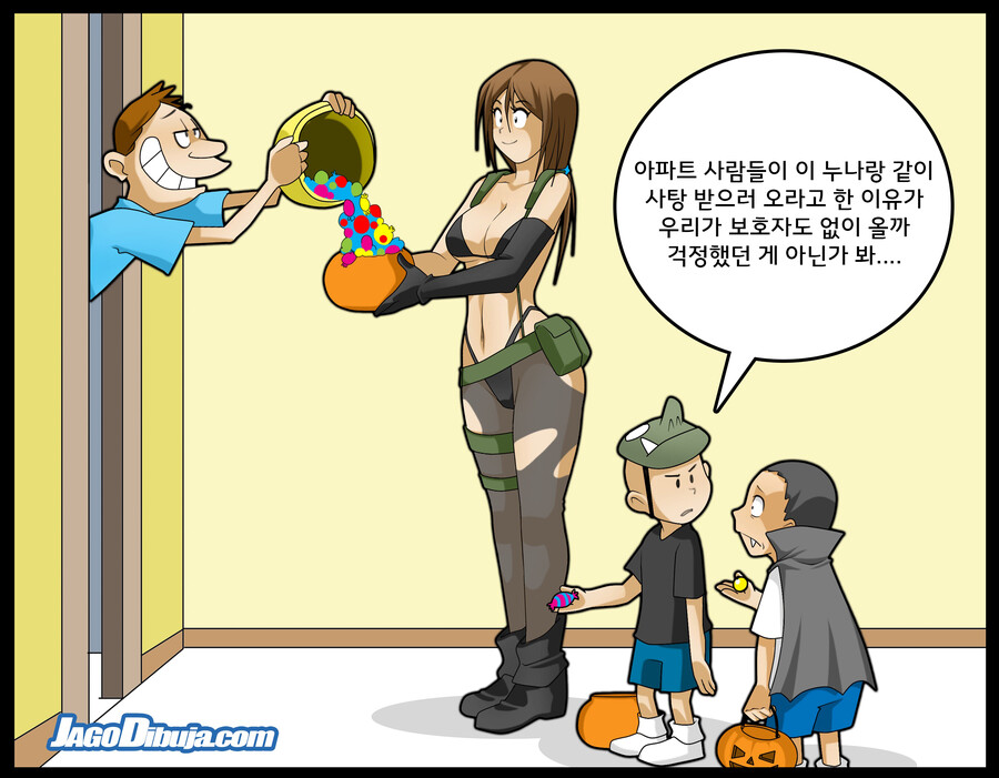 번역모음)LWHG/힙스터와 게이머랑 동거하는 만화_224.jpg