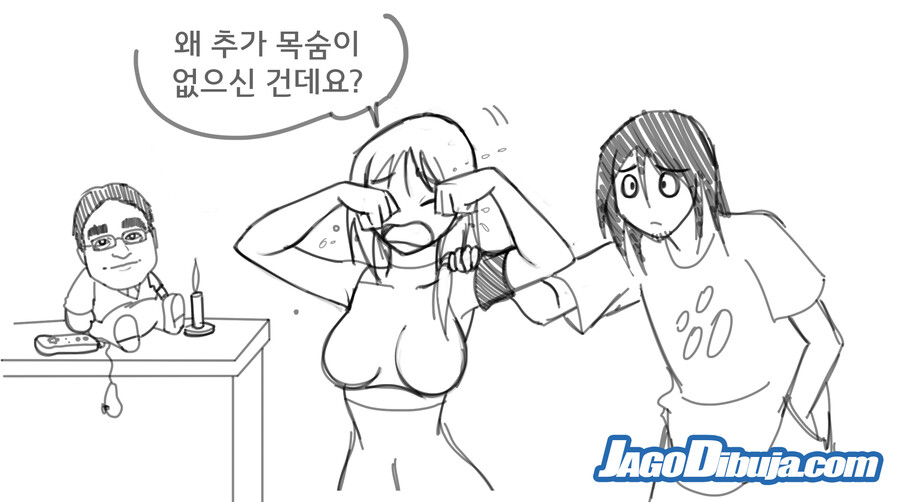 번역모음)LWHG/힙스터와 게이머랑 동거하는 만화_202.jpg