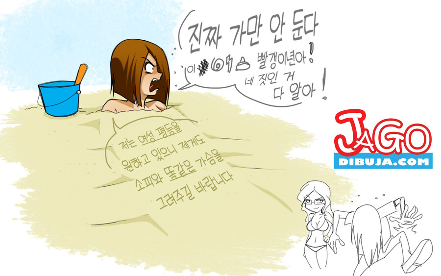 번역모음)LWHG/힙스터와 게이머랑 동거하는 만화_156.jpg