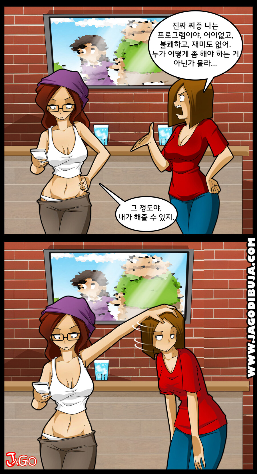 번역모음)LWHG/힙스터와 게이머랑 동거하는 만화_102.jpg