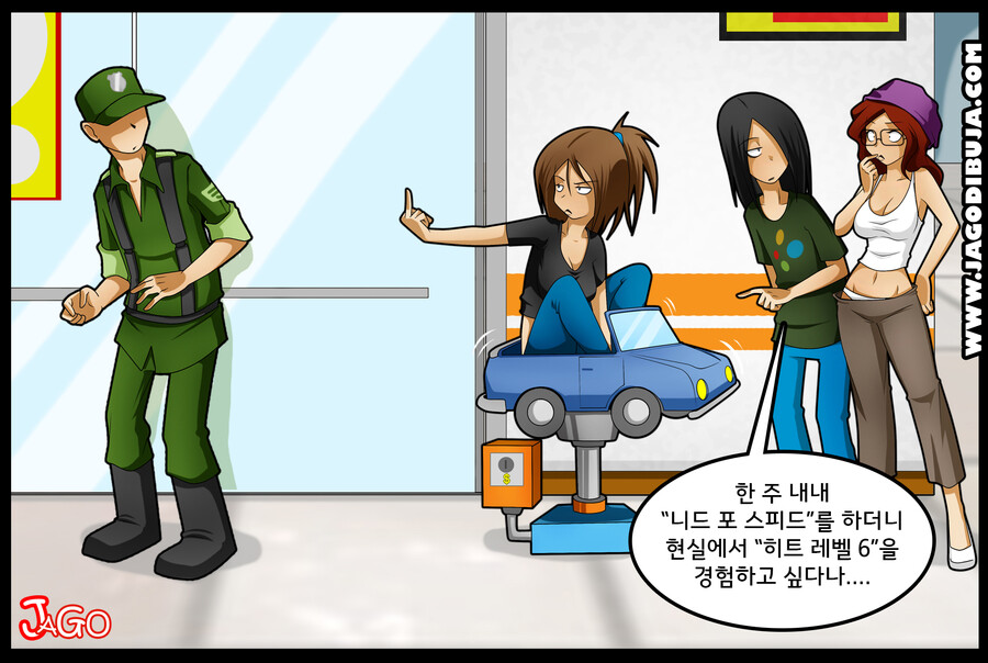 번역모음)LWHG/힙스터와 게이머랑 동거하는 만화_39.jpg