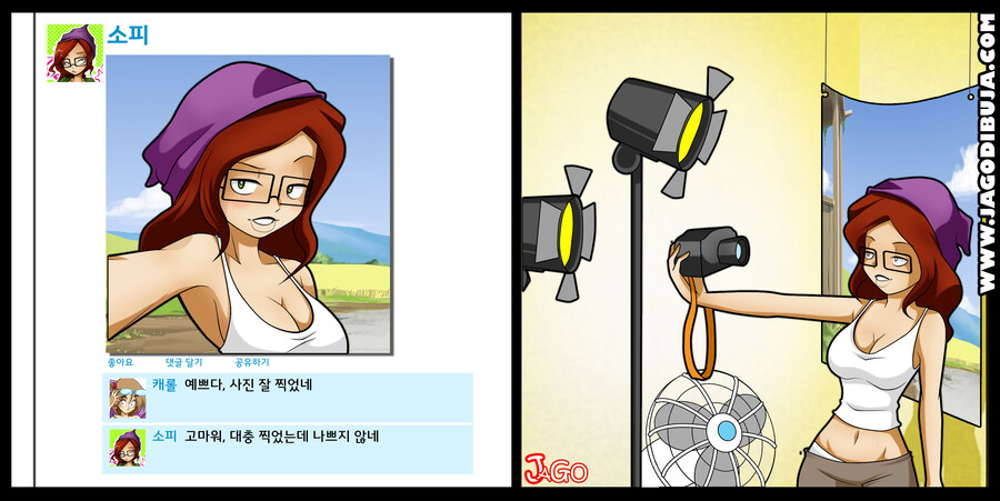 번역모음)LWHG/힙스터와 게이머랑 동거하는 만화_27.jpg