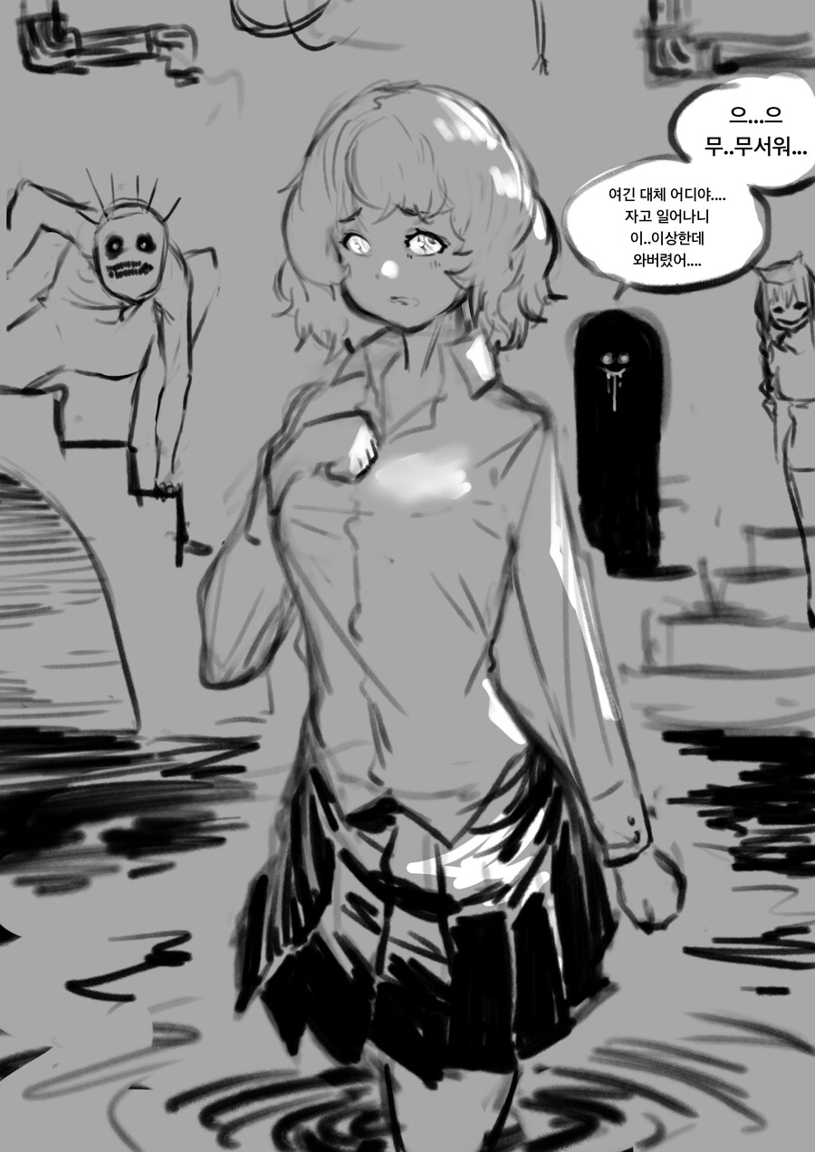 백룸에서 5년간 지낸 소녀의 최후 만화_1.png