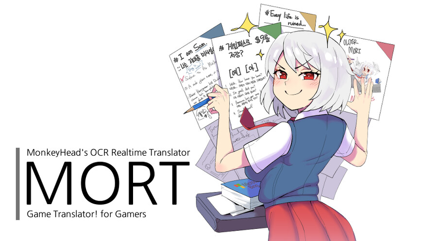 MORT - 실시간 게임 번역기 1.260V 업데이트_1.png
