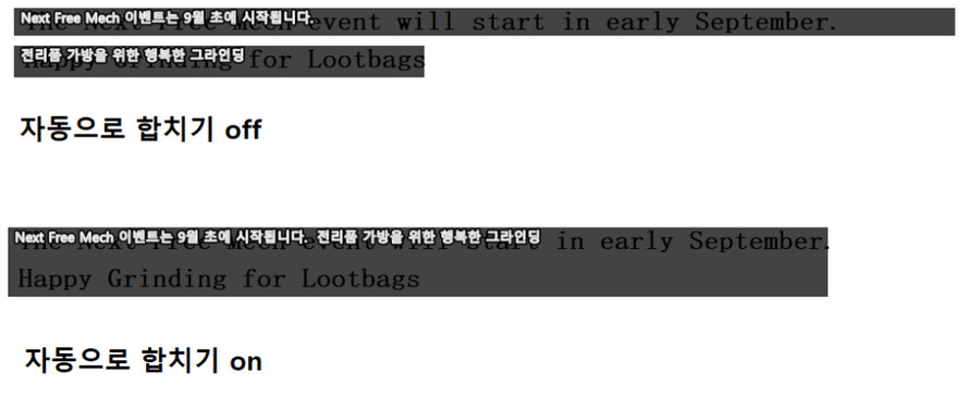 MORT - 실시간 게임 번역기 1.260V 업데이트_4.png