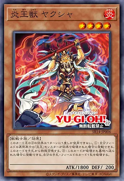 [염왕의 급습 R]성염왕 가루도닉스 포함 4장&재록 15장_10.webp