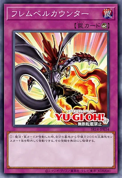 [염왕의 급습 R]성염왕 가루도닉스 포함 4장&재록 15장_17.webp