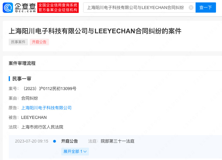 [LOL] EDG, 계약 분쟁으로 LNG Scout 이예찬 고소_1.jpg