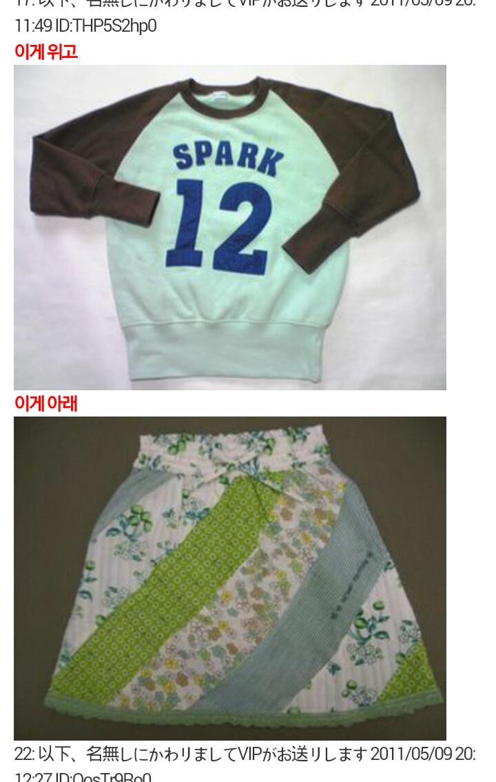 첫 데이트 때 차인 여자_1.jpg