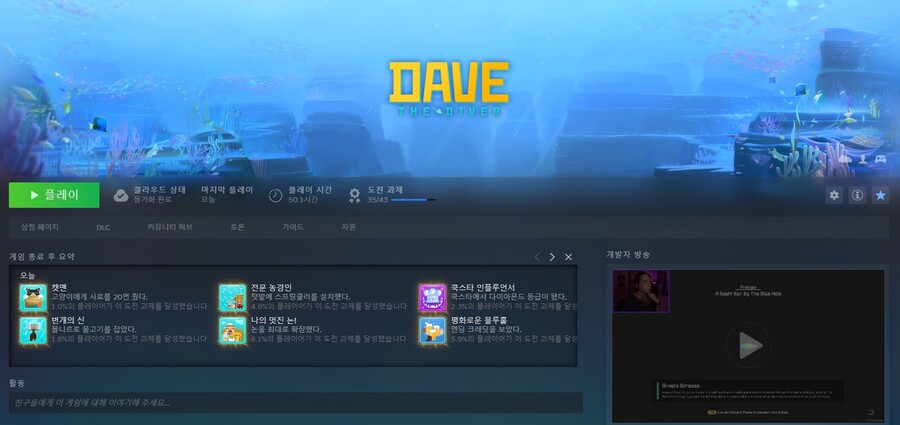 엔딩 봤습니다._1.png