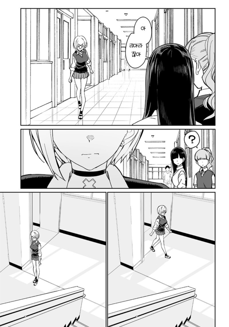 세 번째 히로인의 그 후 만화_26.jpeg