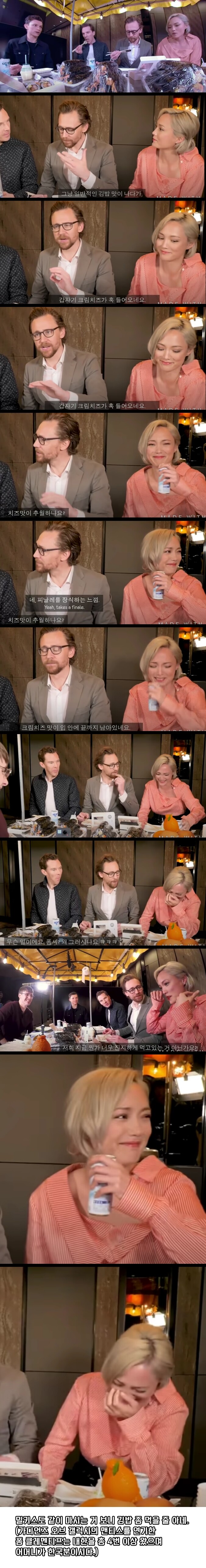 김밥 처음 먹어 보는 헐리우드 배우.jpg_1.jpg