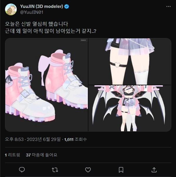 버튜버 3D 모델링 제작 과정_14.jpg