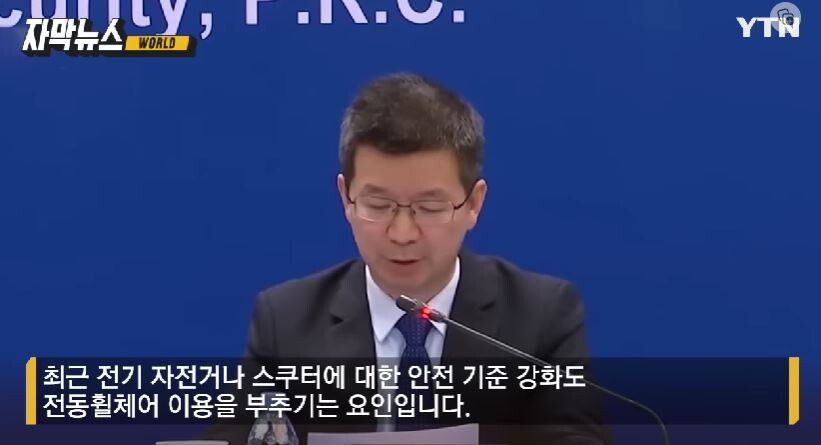 중국 전동휠체어족_1.jpg