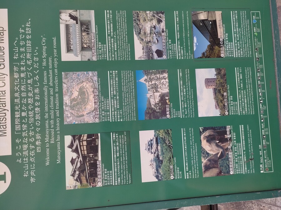 마츠야마 2_6.jpg