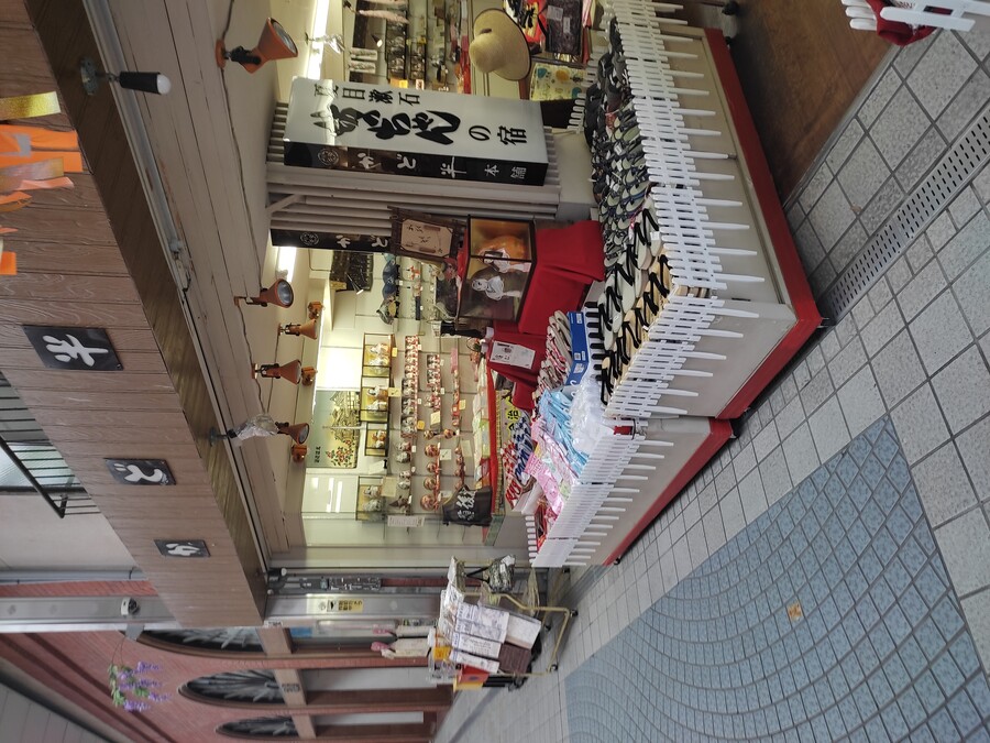 마츠야마 2_119.jpg