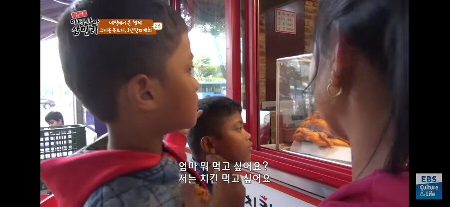 한국식 치킨을 처음 먹어본 네팔 가족_1.jpg