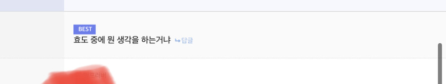 지금봐도 역겨운 디시인사이드 유저 . JPG_2.jpeg