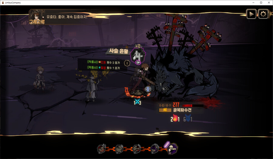 뉴비들이 알아두면 좋은 전투 테크닉_4.png