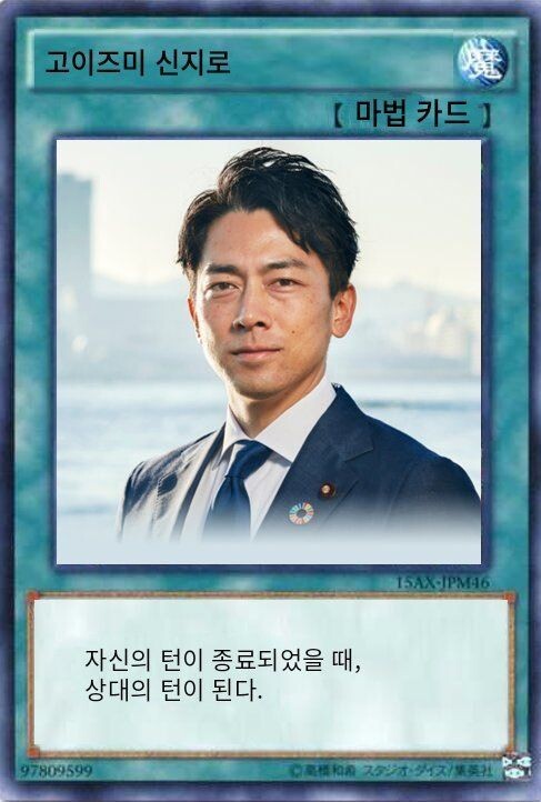 롤) 대리업체 팀장이 칸 협박하네 ㅋㅋㅋ_1.jpg