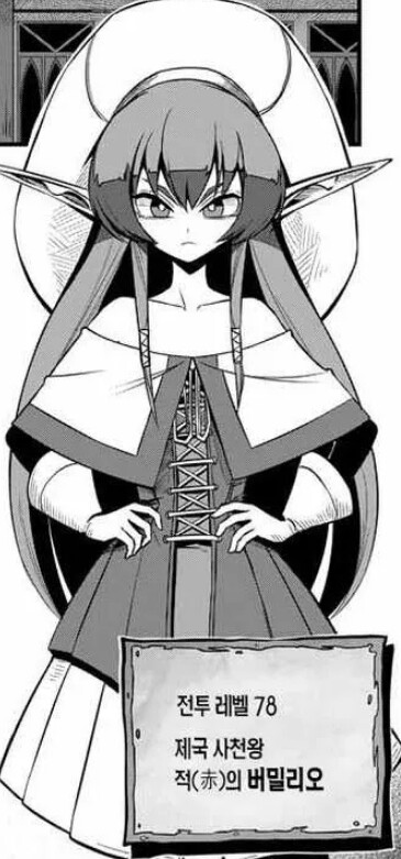 헬크) 어째서 쿠기밍이 아니지?_1.png