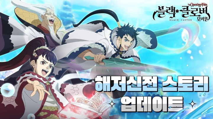블랙클로버 이미지