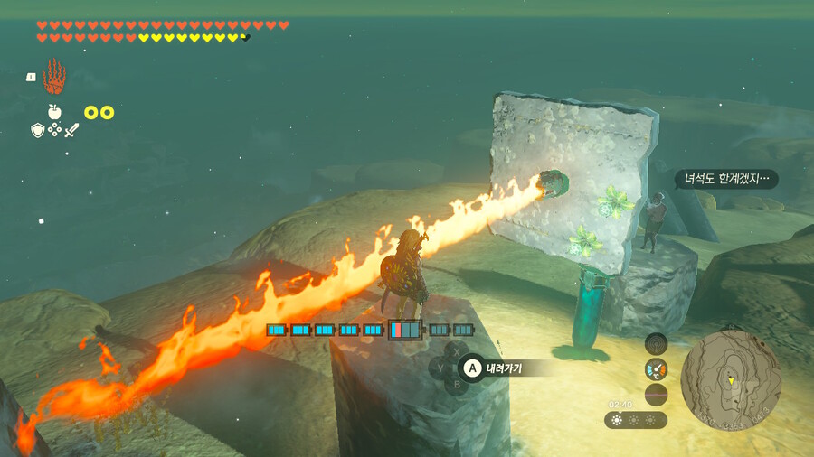 젤다) 과학의 힘_1.jpg