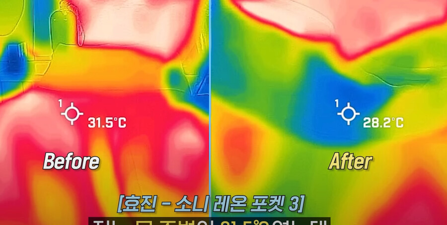 목에 거는 에어컨이라니 신기하네??_4.png