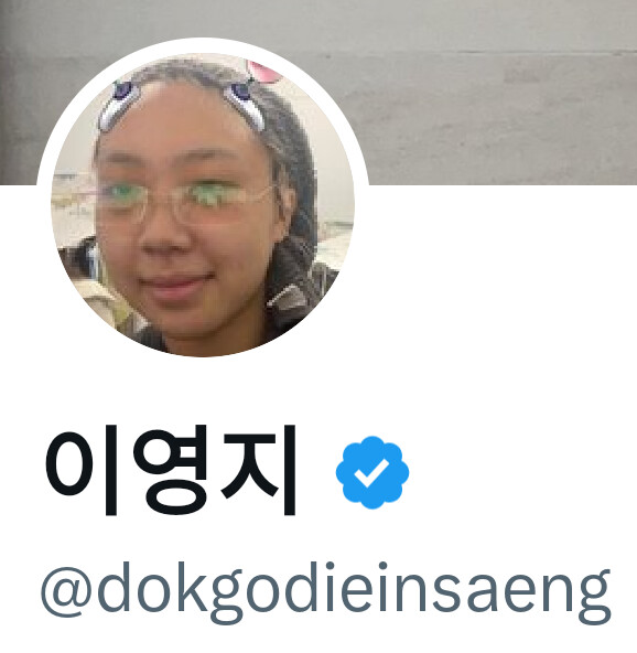 래퍼 이영지 근황_1.png