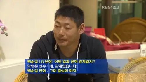 그래 열심히 하자 짤의 전직 투수 근황.jpg_1.webp