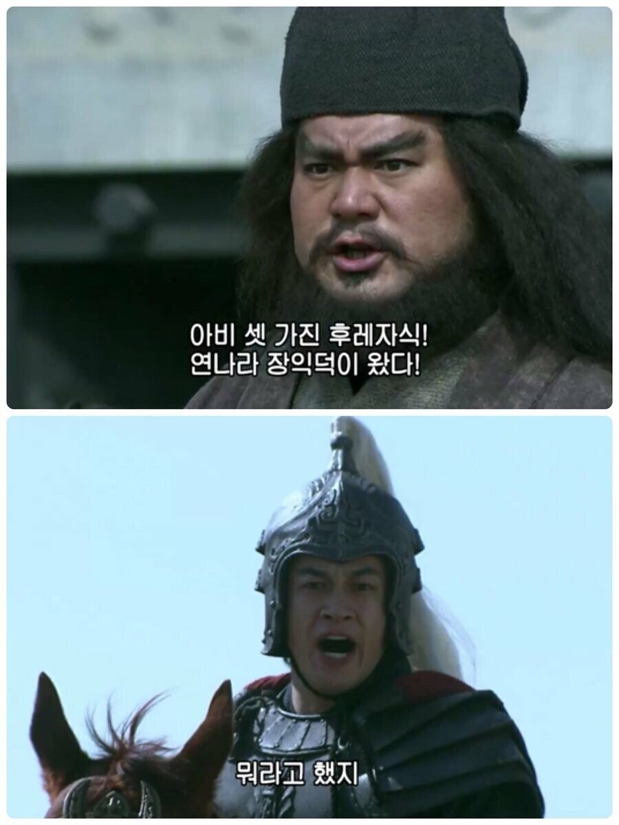 장비가 여포를 도발하는방법 . JPG_1.jpeg