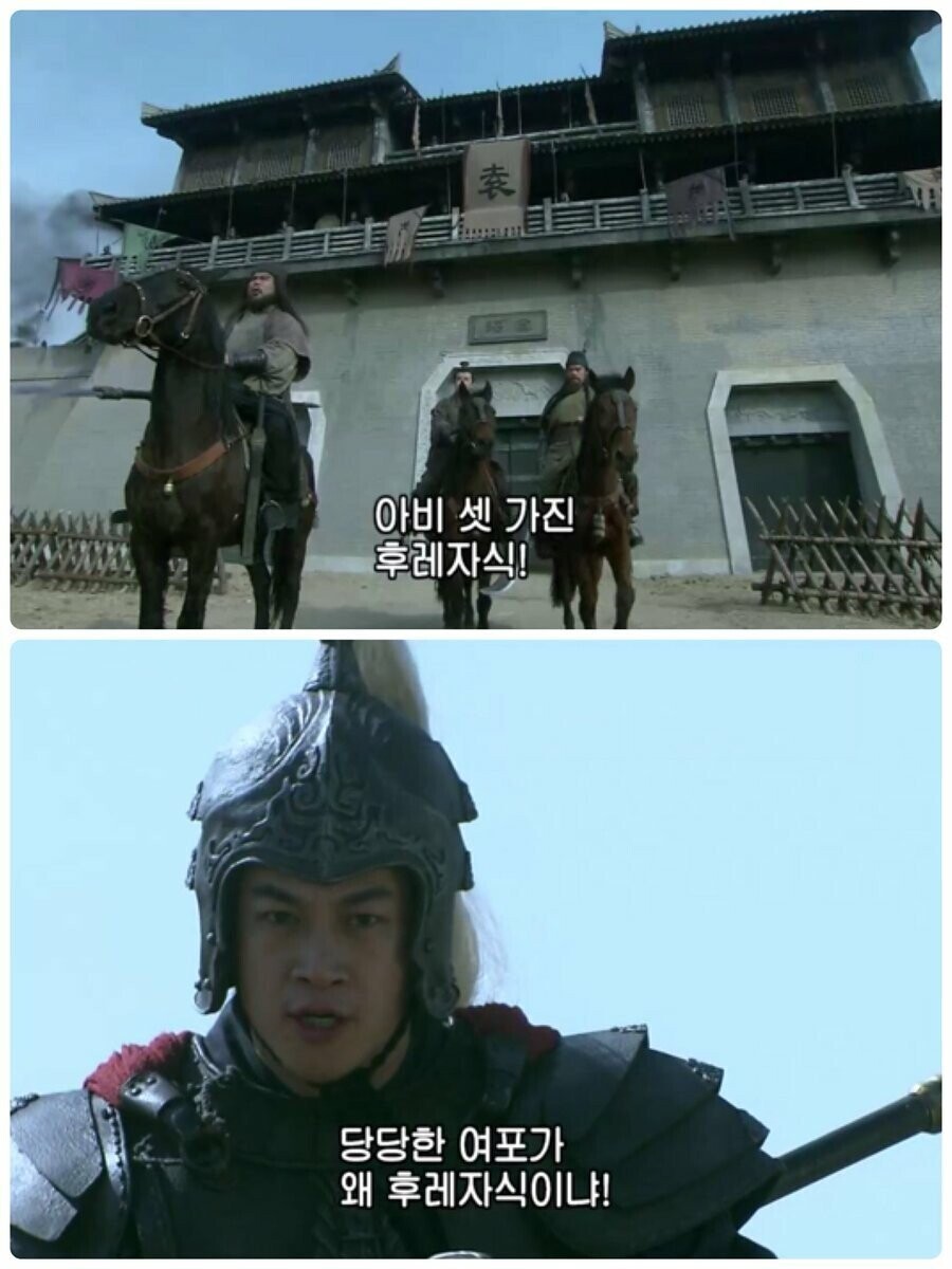 장비가 여포를 도발하는방법 . JPG_2.jpeg