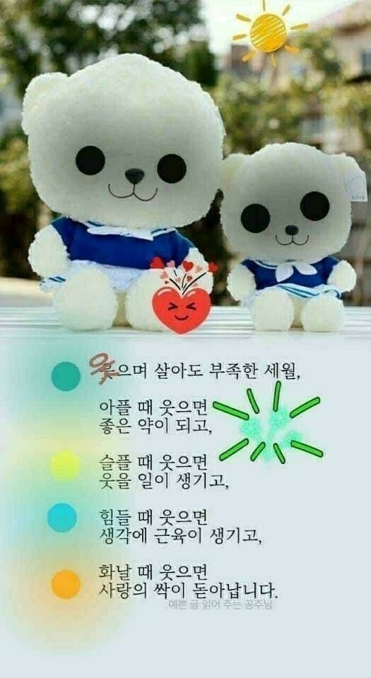 배꼽,,,, 빠지는,,,,,, 깔깔,,,,,,, 유모어,,,,,,^^_7.jpg