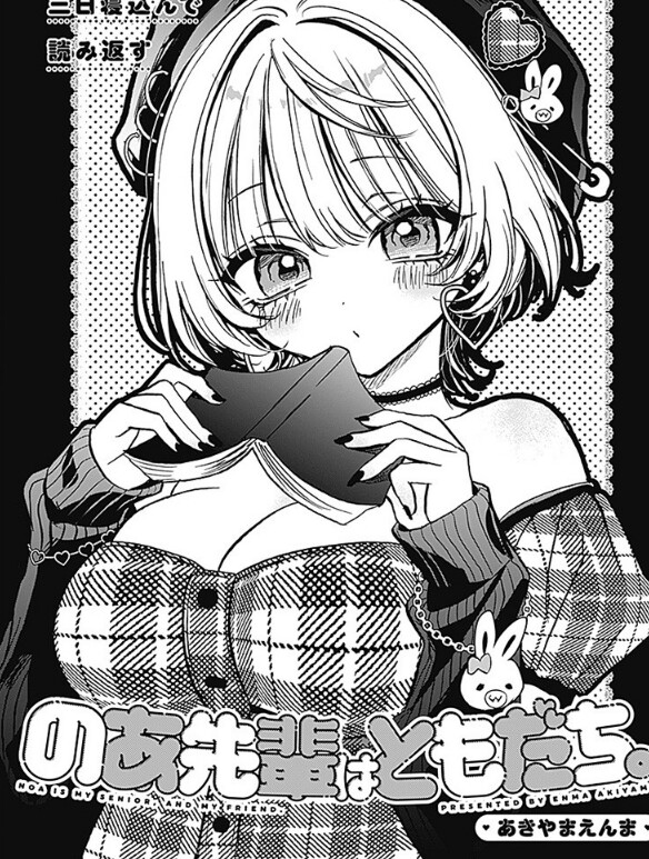 판타지(?) 오피스 러브 코미디 만화_1.png