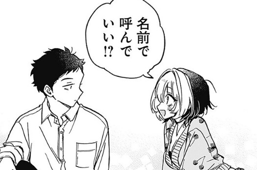 판타지(?) 오피스 러브 코미디 만화_16.png