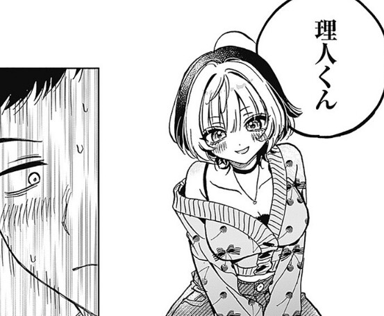 판타지(?) 오피스 러브 코미디 만화_19.png