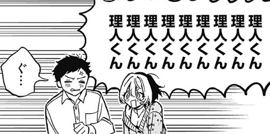 판타지(?) 오피스 러브 코미디 만화_20.png